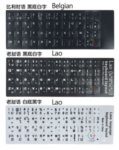 สติกเกอร์แป้นพิมพ์เดนมาร์กสวีเดนโปแลนด์เบลเยียมเนเธอร์แลนด์จานภาษาฮังการีภาษาเวียดนามบังกลาเทศลาวตุรกี - Product Image 2