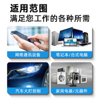 Yijialin Thermal Putty 10g Konduktivitas Termal Tinggi Untuk Heatsink CPU GPU
