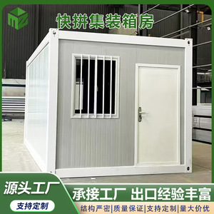 Container House 6m X 3m X 2.8m Steel Door <b>Plastic</b> <b>Window</b> Office Dormitory Use - Product Image 3