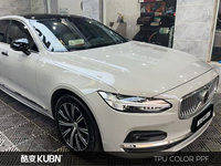Película Autoadhesiva TPU Gris Pizarra Claro en Rollo de 1.52*15m, Calidad Americana, Protección Antiarañazos para Autos, Venta al Por Mayor Premium