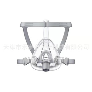 Masque nasal universel Remaite BMCF4 pour tous les ventilateurs modèle F4 taille L - Product Image 1