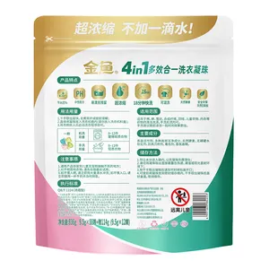 Manik-manik aroma cucian untuk pakaian cuci 4in1 pod kapsul cucian Kulit Sensitif pods pencuci deterjen pabrik