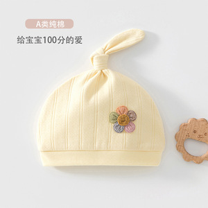 Gorro para recién nacido de doble capa de algodón puro, talla única para niños y niñas, protector de fontanela, transpirable, clase A - Product Image 1