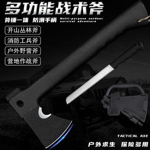 Outdoor multi-functional axe, camping tactical axe knife, logging, fire-fighting axe, vehicle-mounted camping woodworking axe - Product Image 3