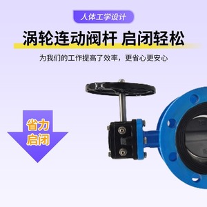 Guangdong Magnesium Special Butterfly Valve D341X-10Q Soft Seal Flange Type Water Oil Use - Product Image 3