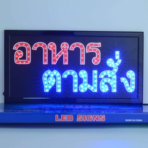 Coffee shop OPEN LED billboard signboard indoor hanging display store window directional <b>sign</b> entrance decorative <b>light</b> Custom - Product Image 6
