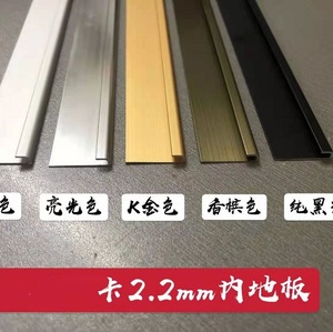 Alta Qualidade Personalizado PVC Piso Acessórios Alumínio T-Channel Tile Trim com Superfície Pintada Cor - Product Image 4