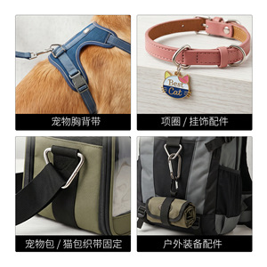 Hebilla Triangular Metálica de Alambre de Hierro Niquelado, Accesorio de Ferretería Duradero para Mochilas de Exterior y Arneses de Mascotas - Product Image 1