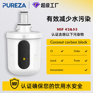 Filtro de agua para refrigerador Z010, elemento filtrante de carbón activado de 7,4 cm x 14,8 cm para Da29-00003g, fácil instalación - Product Image 4