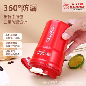 Dali Shen Stainless Steel Thermos Cup 316 With Ceramic Liner Portable For Car Travel Home Office Use - Product Image 3