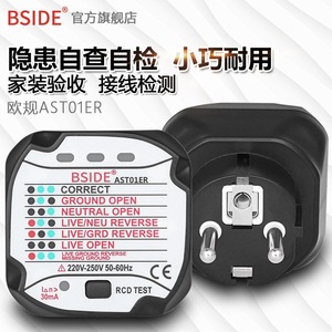 Probador de Enchufes BSIDE AST01ER, Estándar Europeo, Comprobación de Voltaje, Neutro y Tierra, Uso Doméstico - Product Image 5