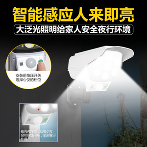 Lámpara Solar LED con Sensor de Movimiento, Impermeable, para Exteriores, con Diseño de Cámara Falsa - Product Image 4