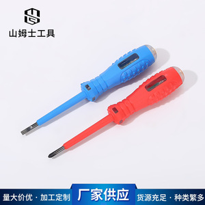 Testeur de tension sonore et lumineux avec écran LED 12V 250V AC/DC, outil d'électricien en plastique - Product Image 2