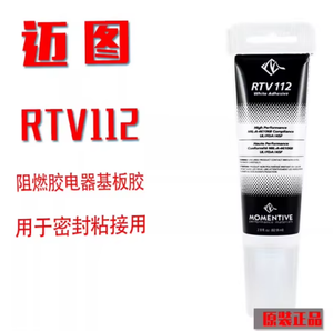 Xqh47 METTLER rtv112 nhiệt độ cao RTV Silicone Sealant axit chữa khỏi cho điện bầu niêm phong Giao Thông Vận Tải sử dụng USA - Product Image 6
