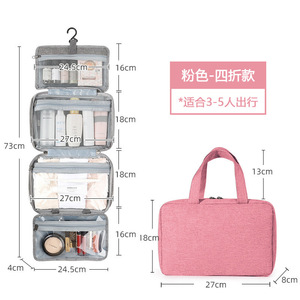 Nouvelle collection : Trousse de toilette portable pliable à 4 couches avec séparation sec/humide pour <span class=keywords><strong>voyage</strong></span> - Product Image 4
