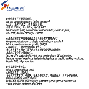 50-202 59930021 hendrickson Parabol mùa xuân và Freightliner phía trước Lá Mùa Xuân/1 lá - Product Image 6