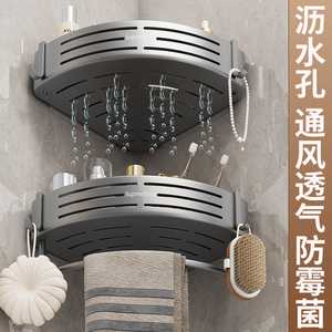 Plastic Adhesive Wall-Mounted Expandable <b>Kitchen</b> and Bathroom <b>Storage</b> Shelves & Racks Shower Caddy <b>Corner</b> <b>Storage</b> - Product Image 5