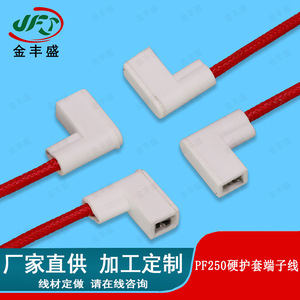 250 Flag Type Spring Wire 2 Core Fire Retardant Terminal Wire For Led Mechanical Equipment Connection - Product Image 2