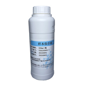 Solución para la Conservación de Muestras 500ml para Almacenamiento de Muestras de Pruebas Cervicales Grado Médico - Product Image 1