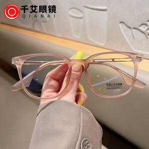 Monture de lunettes rectangulaire Qianai Tr90 anti-lumière bleue unisexe, monture complète, verres en acrylique T3 2166 - Product Image 1