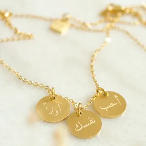 2023阿拉伯定制名称项链个性化阿拉伯字体字母项链耐心感恩信任时尚不褪色