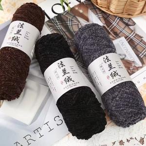 Фланелевая пряжа из 100% полиэстера, 2 мотка глянцевого бархата для ручного вязания и вязания крючком для свитера, обувь, шляпы с окрашенными узорами - Product Image 4