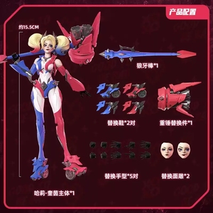 Blokees DC Heroes Ultra Versione <span class=keywords><strong>Harley</strong></span> <span class=keywords><strong>Quinn</strong></span>, Kit di Montaggio Fai-da-Te, Action Figure da Collezione, Giocattolo Anime - Product Image 6