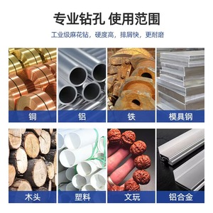 Yiduo Metric Jobbers Length <b>Drill</b> <b>Bits</b> TiCN Coated For Nonferrous Metals Multipurpose Drilling - Product Image 4