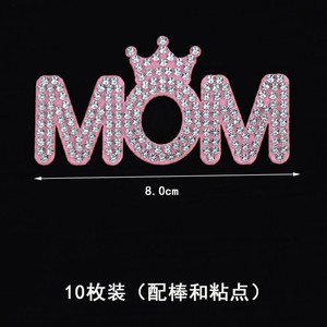 MOM Crown Rhinestone Cake Topper 8 ซม. ของตกแต่งวันแม่ ใช้ซ้ำได้ - Product Image 1