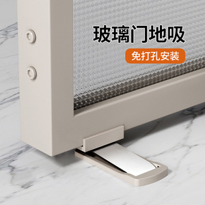 Zhan Han – butée de sol magnétique ultra-fine pour porte vitrée, finition brossée en acier inoxydable, fonctionnement manuel, fixation au sol - Product Image 4