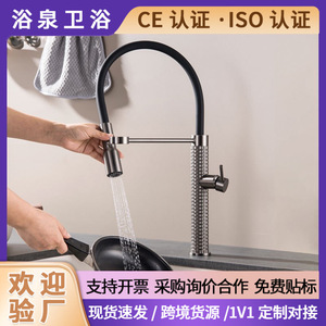 Kitchen Faucet Single Handle Telescopic Rotating 360 Degree Universal Deck Mounted Modern Style Ceramic Valve Core - Product Image 5