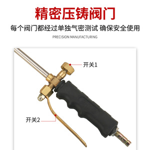 Encendedor de llama de gas GLP de alta temperatura YD 30 35 50 con doble interruptor, chapado en cobre, para gas de carbón, gas natural, asar cerdo y quemar pelo. - Product Image 2