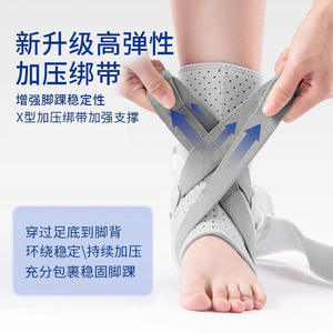 Tobillera Doble con Soporte de Presión Estabilizadora para Prevenir Esguinces Durante Ciclismo, Senderismo y Otros Deportes, Producto de Salud General - Product Image 3