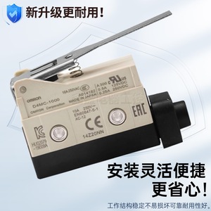   D4MC-5020 ไมโครสวิตช์ 10A 250VAC SPDT รีเลย์ผลิตในประเทศญี่ปุ่น - Product Image 3
