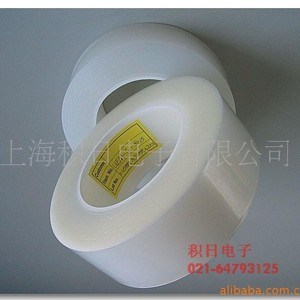 Película Protectora de 40g PET 0.18mm Antiarañazos para Máquina de Corte - Product Image 2
