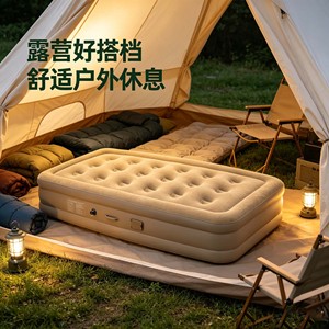Automatic Inflatable Air Mattress 3 Layer Extra High Thick USB Powered Modern Design For Camping Nap <b>Bed</b> - Product Image 3