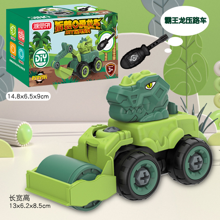 857-11MA Tyrannosaurus Rex Road Roller [Color Box]