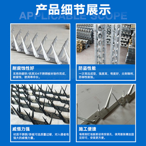 304 Stainless Steel Anti-Climbing Thorn Spike Wall Fence Security Protection For Villa School Community - Product Image 5