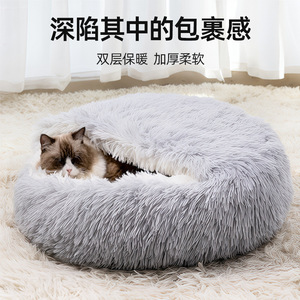 Cat <b>Bed</b> Long Haired Plush Semi Enclosed Winter Warm Oval Shape Faux Fur Fill Hand Wash Cat House Four Seasons - Product Image 4