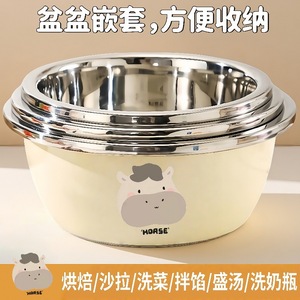 Bol en acier inoxydable pour la cuisine avec motif cheval, réutilisable, qualité 304, multifonctionnel pour le lavage et le mélange - Product Image 3