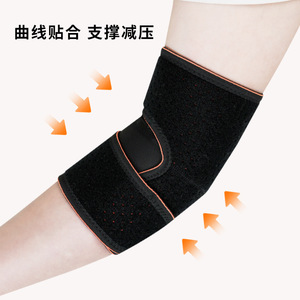 Elbow Brace Support Sleeve Breathable Mesh For Outdoor Sports Fitness Basketball Tennis Protection - Product Image 3