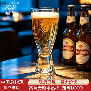 Bohemia Crystal Beer Glasses 301-400ml Lead-Free Stemmed Glass For Party - Product Image 4