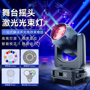 Projecteur laser mobile Jiechuang 100W, 7 couleurs, éclairage de scène avec RDM pour KTV, bar, fête, intérieur et extérieur - Product Image 3