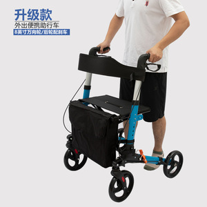 Multi Functional Elderly Walker Shopping <b>Cart</b> Aluminum Alloy 4 Wheel <b>Foldable</b> Travel Aid - Product Image 4