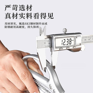 Kitchen Scissor Stainless Steel Heavy Duty Multi Functional For Chicken Duck Goose Fish Cutting - Product Image 5