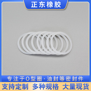 โอริง 34*1.2 มม. ซิลิโคนเกรดอาหาร กันน้ำ ทนน้ำมัน แหวนซีลสำหรับรถยนต์ - Product Image 4