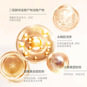 Petit gommage facial en pâte, exfoliant, nettoyage en profondeur, gommage corporel, peau de poulet, hydratant, muscles sensibles, pot - Product Image 4