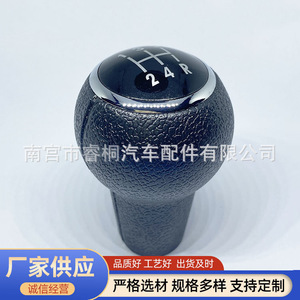 Pomo de palanca de cambios Shuangxuan para Volkswagen Santana 2000, de plástico, para transmisión manual. - Product Image 5