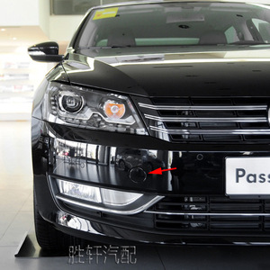 Cubierta de Remolque Delantera Shengxuan para Volkswagen Passat 2011-2015, Material ABS - Product Image 5