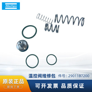 Kit de reparación de válvula termostática Atlas Copco 2901187200 para piezas de compresores de aire - Product Image 5